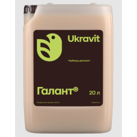 Гербіцид Галант 20 л