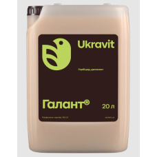 Гербіцид Галант 20 л