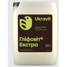 Гербіцид Гліфовіт Екстра 20 л