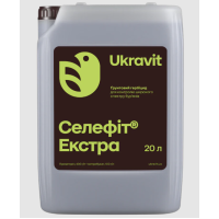 Гербіцид Селефіт Екстра 20 л