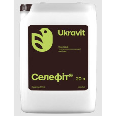 Гербіцид Селефіт 20л