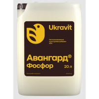 Авангард NРK Фосфор 20 л