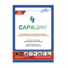 Гербіцид Сарацин 