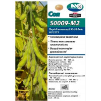 Соя S0009-M2 під Раундап (перша репродукція) ціна за мішок 50 кг