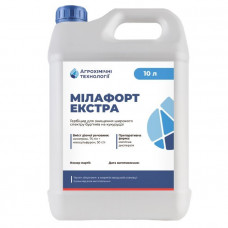 Гербіцид Мілафорт Екстра