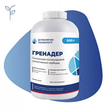 Гербіцид Гренадер (Гранстар)