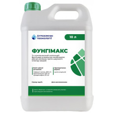 Фунгіцид Фунгімакс 