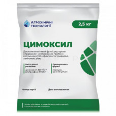 Фунгіцид Цимоксил