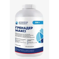 Гербіцид Гренадер Максі (Гранстар Голд)