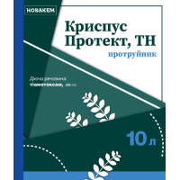 Протруйник Криспус Протект 10 л 