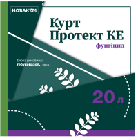 Курт Протект  КЕ 
