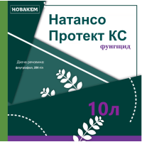 Натансо Протект КС 