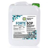 Українські гумати FORTE БОР 10 л 